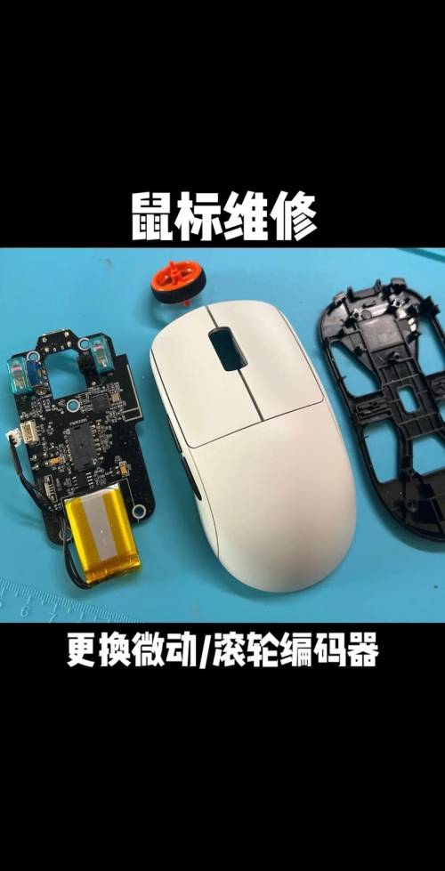 AnyDesk 鼠标不同步问题解决/anydesk鼠标不能控制