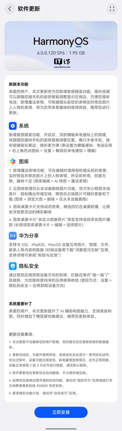 AnyDesk 安卓版版本降级方法|anydesk安卓版如何操作