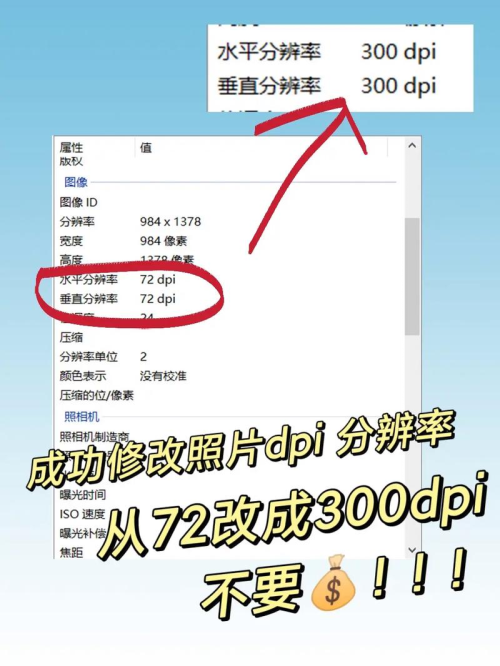 AnyDesk远程桌面访问软件：画面压缩率调整方法