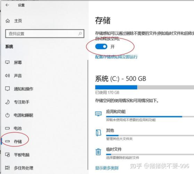 AnyDesk 远程桌面：设置自动清理连接缓存的方法