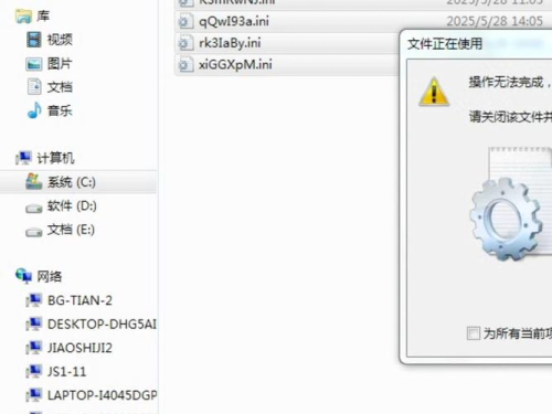 AnyDesk macOS 版软件卸载残留清理_anydesk怎么卸载_anydesk卸载干净