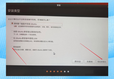 anydesk ubuntu【AnyDesk Linux 版图形界面安装教程】