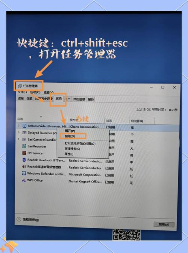 AnyDesk Windows 版开机自启延迟设置|anydesk自启动