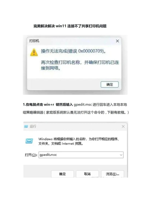 anydesk键盘不能输入数字【AnyDesk 无法输入文字解决】