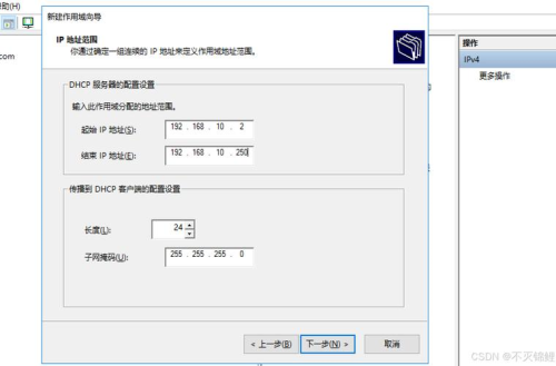 AnyDesk Windows 版防火墙例外设置|anydesk网络设置