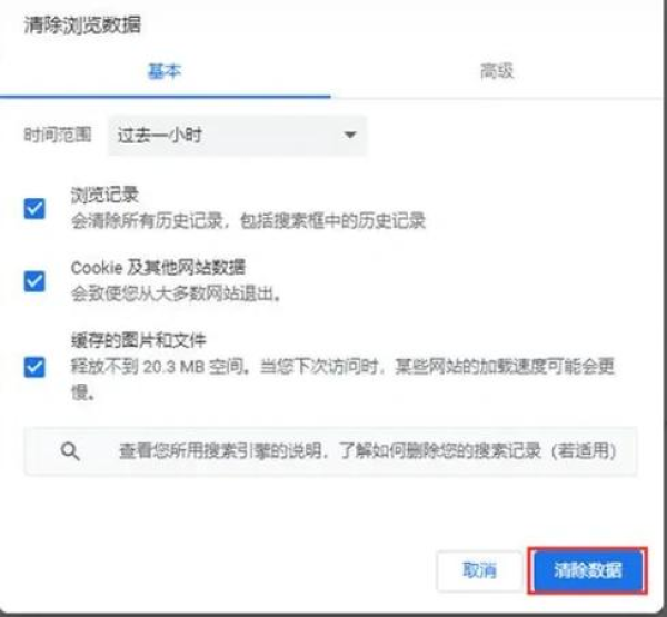 AnyDesk 设置连接缓存清理周期_anydesk 使用
