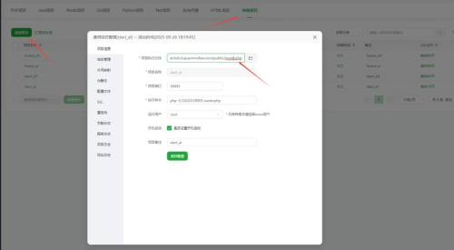 AnyDesk 企业版管理员账户设置-anydesk怎么设置密码