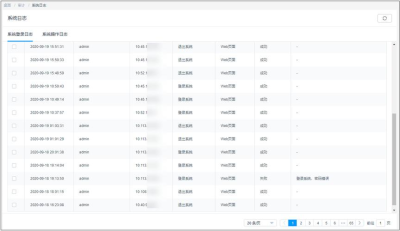AnyDesk 导出连接日志步骤/anydesk如何传输文件