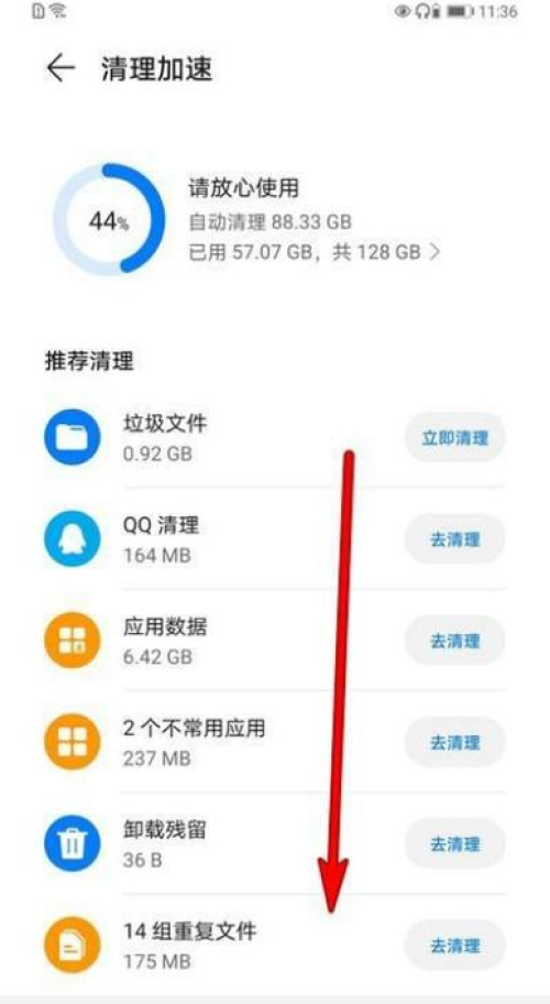 AnyDesk 占用内存大小-anydesk太卡怎么办