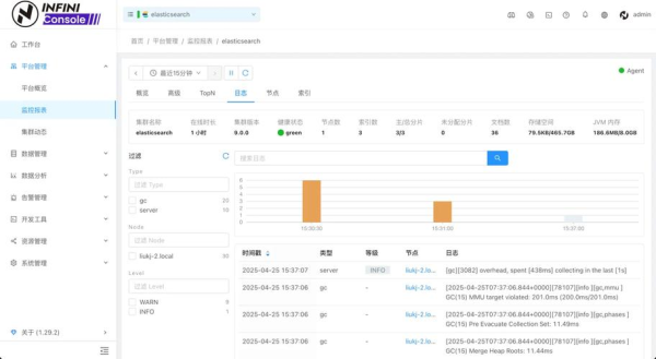 AnyDesk 查看软件版本更新日志方法_anydesk软件怎么样_anydesk 使用