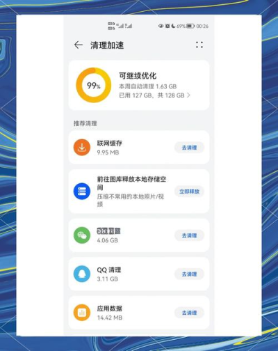anydesk连接记录|AnyDesk 设置连接缓存清理周期