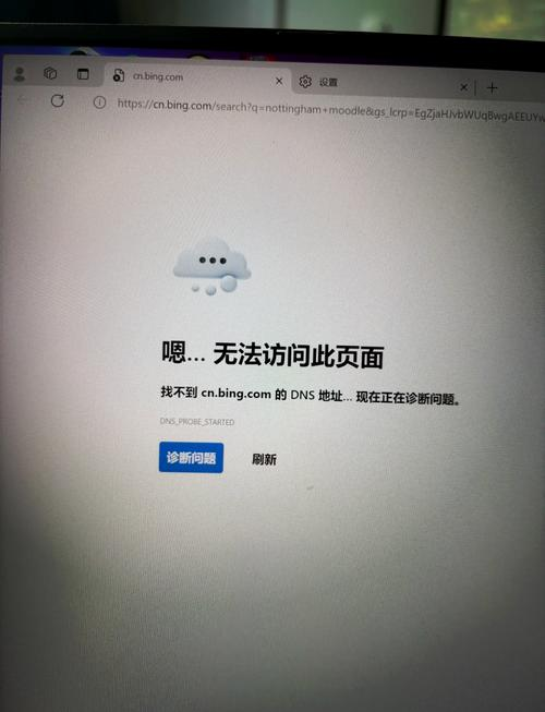 anydesk 连不上|AnyDesk 连接失败解决
