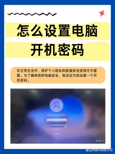 AnyDesk 设置开机自动登录账号|anydesk如何设置开机自启