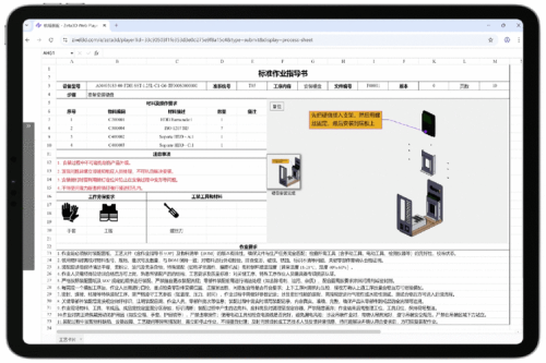 AnyDesk 中小企业方案