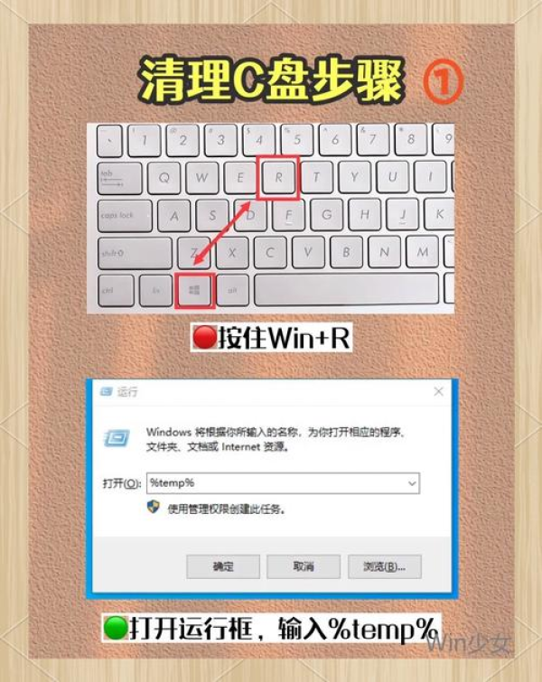 AnyDesk 设置连接缓存清理周期/anydesk连接记录