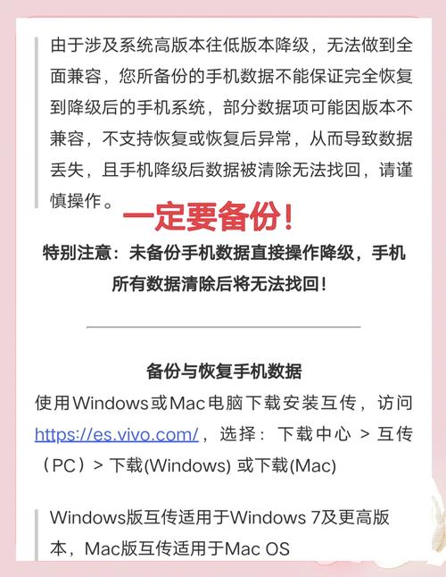 AnyDesk 安卓版版本降级方法(anydesk apk)