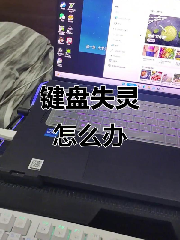 AnyDesk 解决远程控制时键盘失灵-用anydesk远程后不能操控是怎么回事