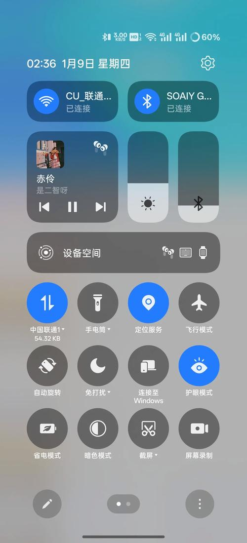 AnyDesk 手机版控制电脑时显示状态栏(anydesk控制手机没反应)