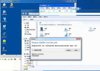 anydesk如何隐藏图标(AnyDesk 远程控制时隐藏被控端桌面图标)