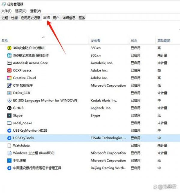 anydesk如何设置开机自启/AnyDesk Linux 版开机自启设置教程