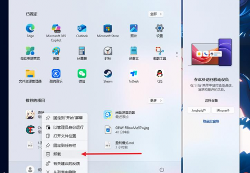 anydesk软件怎么样【AnyDesk 怎么彻底卸载】