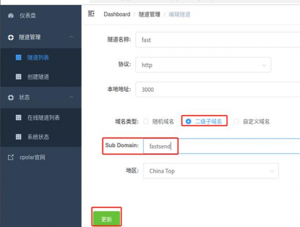 anydesk用户离线【AnyDesk 支持离线文件传输吗】