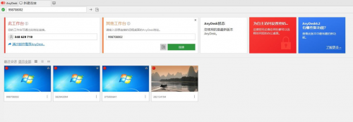 AnyDesk 低延迟协作(anydesk 慢)
