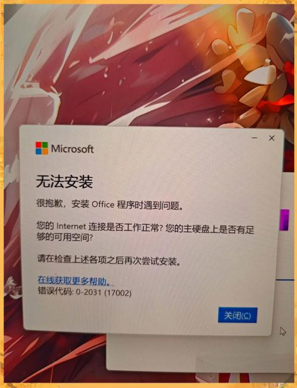 anydesk键盘不能输入数字_AnyDesk 无法输入文字解决