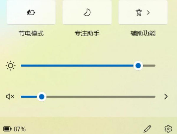 AnyDesk 设置远程控制画面亮度调节_anydesk远程桌面控制_anydesk怎么远程控制