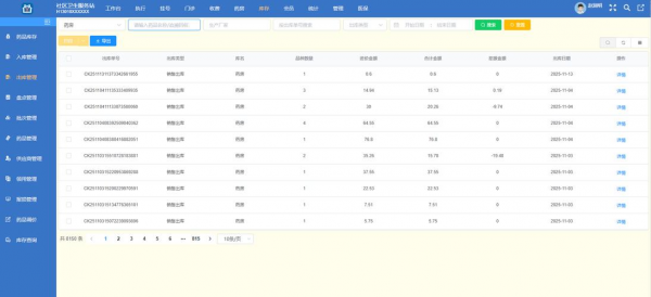 anydesk使用教程(AnyDesk 企业版云端设备管理功能)