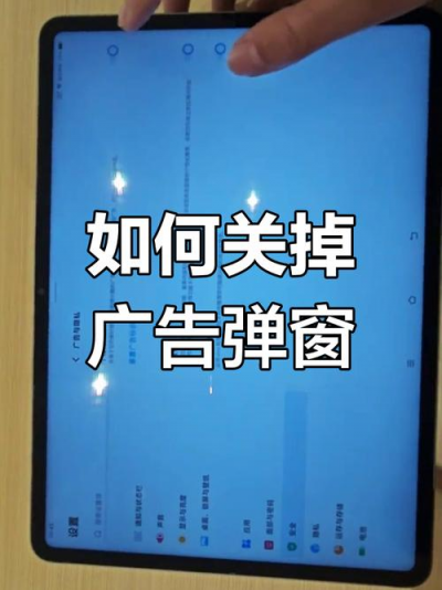 anydesk关闭开机启动-AnyDesk 关闭广告推送方法