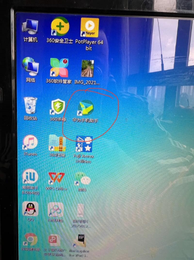 AnyDesk 安卓版版本降级方法/anydesk android