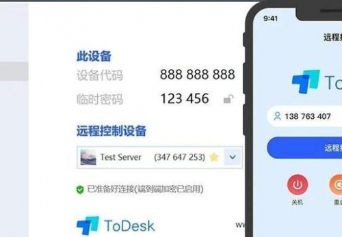 AnyDesk iOS远程控制|轻松几步教你用AnyDesk实现远程操作