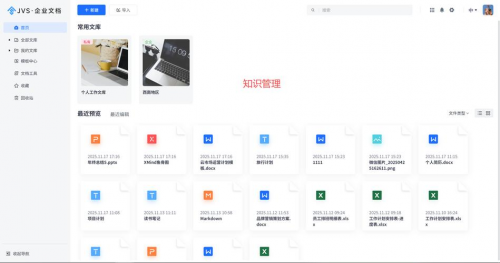 anydesk远程控制|AnyDesk 支持多用户远程协作编辑文件