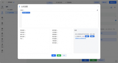 anydesk使用教程_AnyDesk 批量导入设备到管理平台