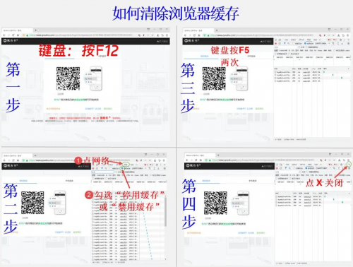 AnyDesk 设置自动清理连接缓存【anydesk老是自动断开】