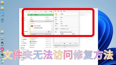 用anydesk远程后不能操控是怎么回事-AnyDesk 解决远程控制时无法拖拽文件