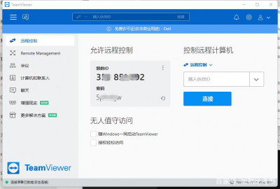 AnyDesk 多用户同时连接设置_anydesk局域网使用教程