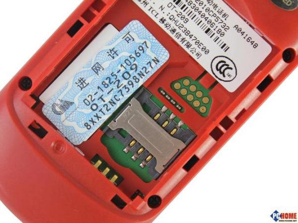 AnyDesk 双重身份验证