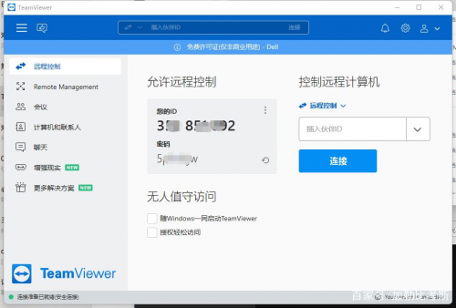 anydesk怎么远程【AnyDesk 远程打印】