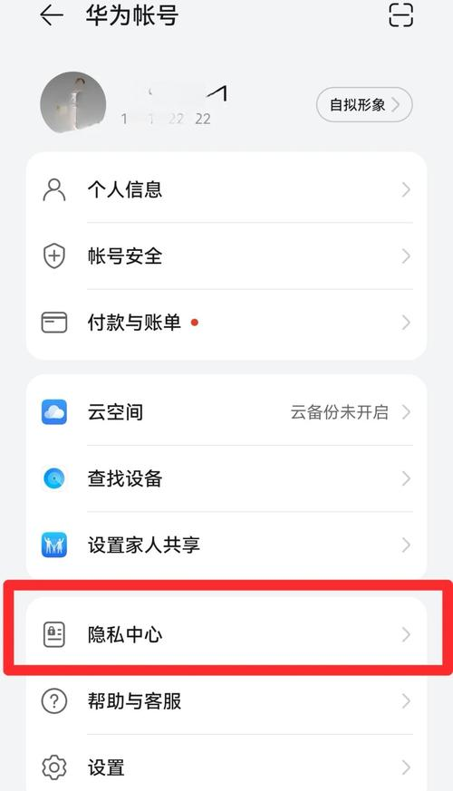 AnyDesk关闭广告推送及退出全屏模式的方法