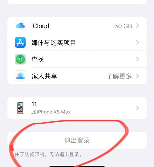 AnyDesk 设置访问权限步骤_anydesk怎么打开