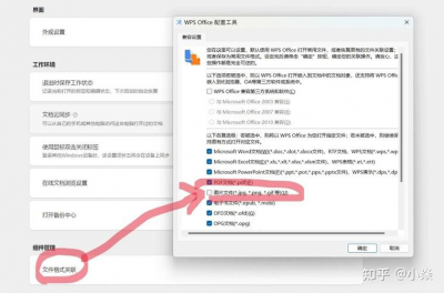 AnyDesk 怎么彻底卸载_anydesk软件怎么样