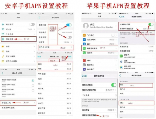 anydesk可以手机控制手机吗(AnyDesk 苹果手机控制安卓教程)