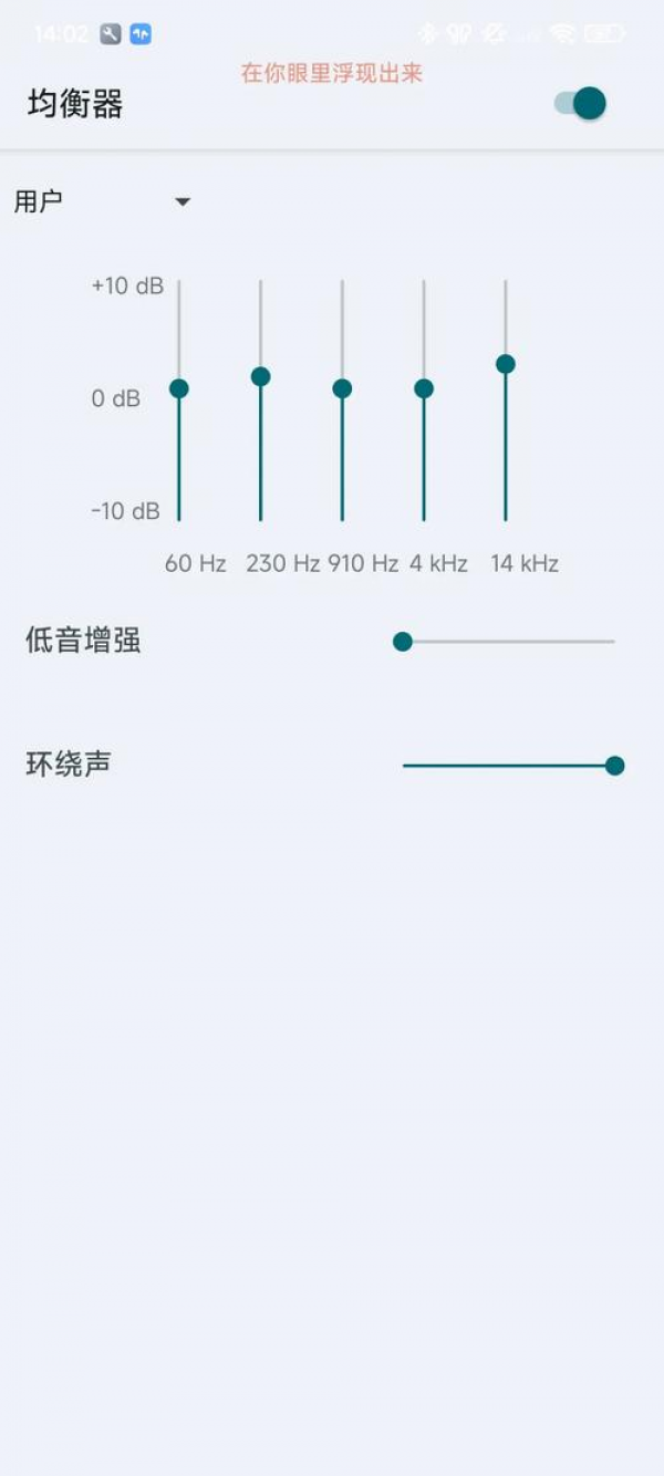 anydesk怎么远程控制-AnyDesk 设置远程控制声音质量