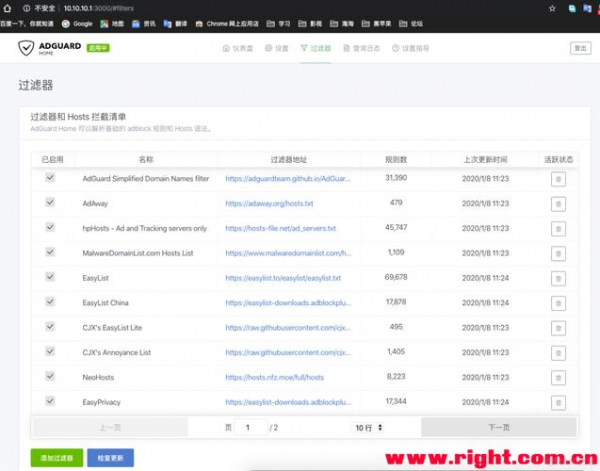 AnyDesk 企业版管理员账户设置/anydesk如何设置用密码连接