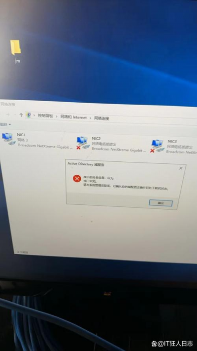 anydesk远程设备太长时间没有响应【AnyDesk 系统远程维护】