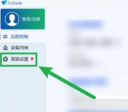 AnyDesk Linux版开机自启设置教程|anydesk自启动