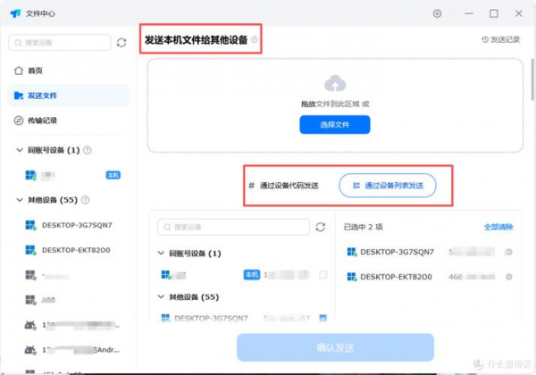 anydesk远程控制|AnyDesk 远程连接安全