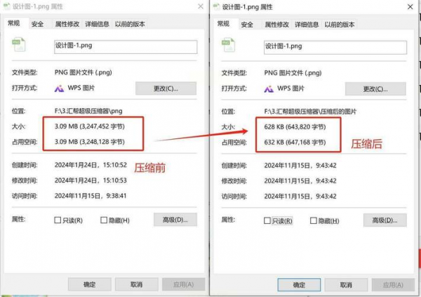 AnyDesk 调整画面压缩率方法/anydesk怎么全屏